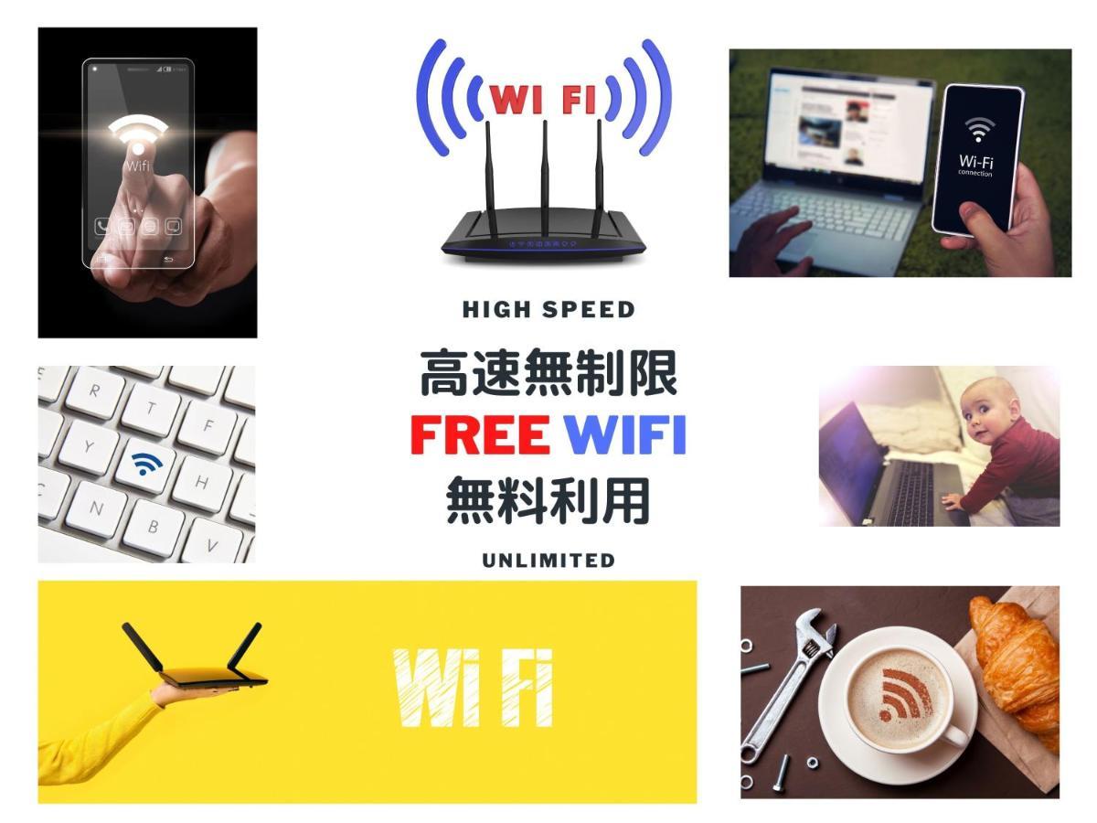 一棟貸切宿, Harmonia東京小岩 6名max,Wifi有,秋葉原16分新宿33分,ディズニー電車48分, 駐車場ありません Токио Экстерьер фото